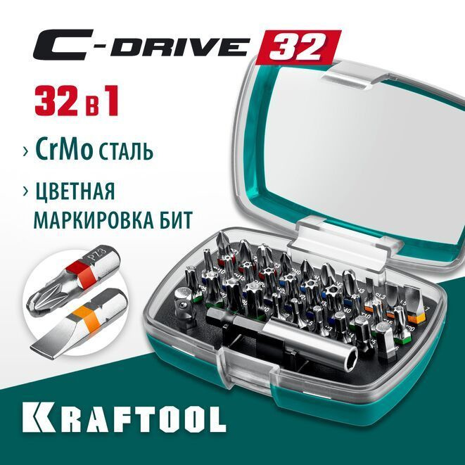 Набор многофункциональных бит KRAFTOOL C-Drive 32 32 предмета, в боксе 26067-H32  #1