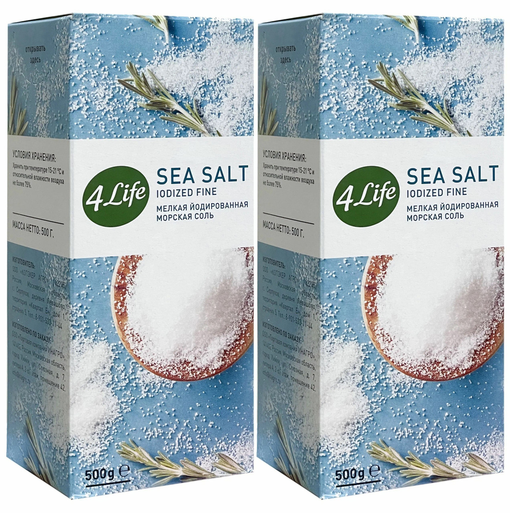 Соль 4LIFE морская мелкая йодированная 500 г * 2 шт #1