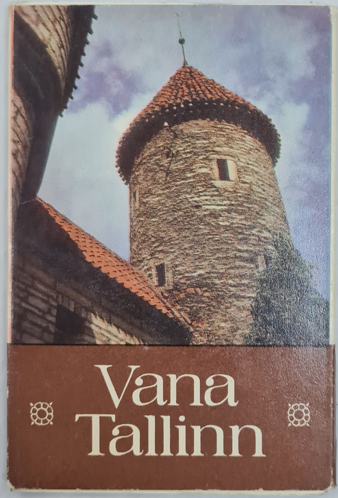 Vana Tallin/Старый Таллин. Набор открыток (15 шт) - купить с доставкой ...