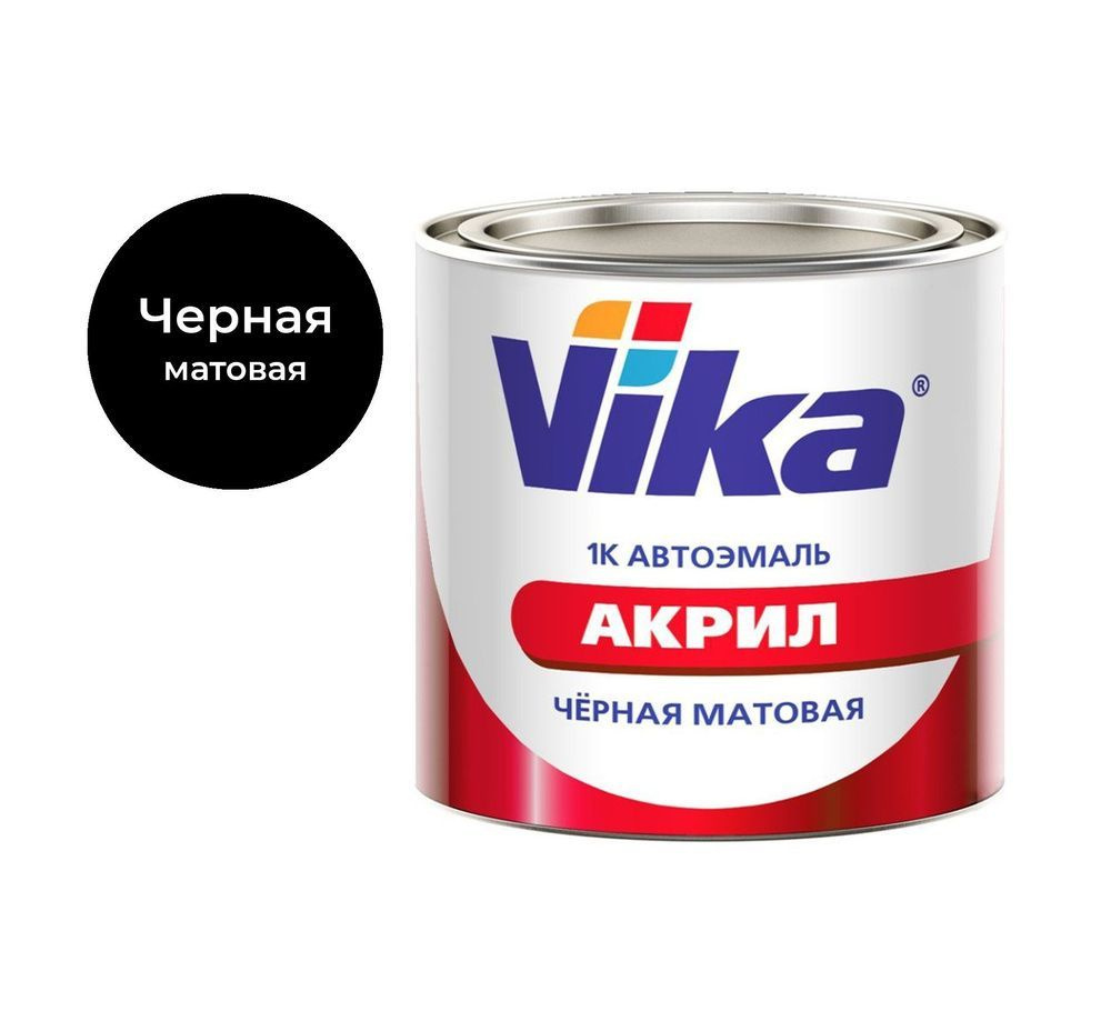 Краска автомобильная Vika по низкой цене с доставкой в интернет ...