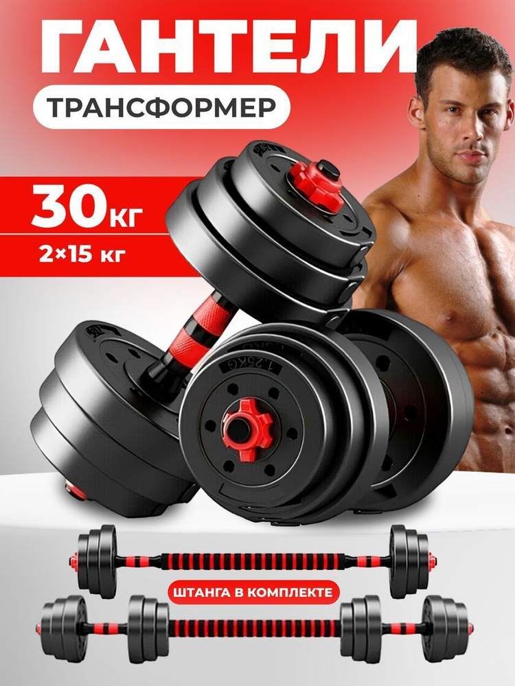 Диск для гантели ATLAS SPORT, металл крашеный, 2,5кг