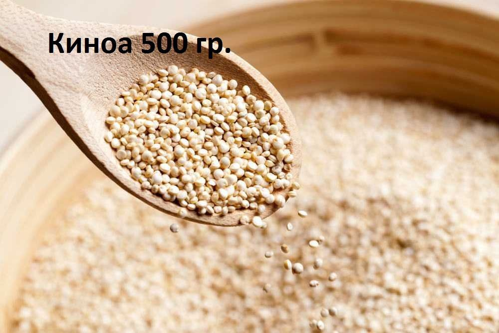 Киноа крупа 500гр #1