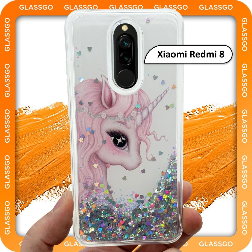 Чехол силиконовый переливашка с рисунком единорог на Xiaomi Redmi 8 на Редми  8 - купить с доставкой по выгодным ценам в интернет-магазине OZON  (1006652479)