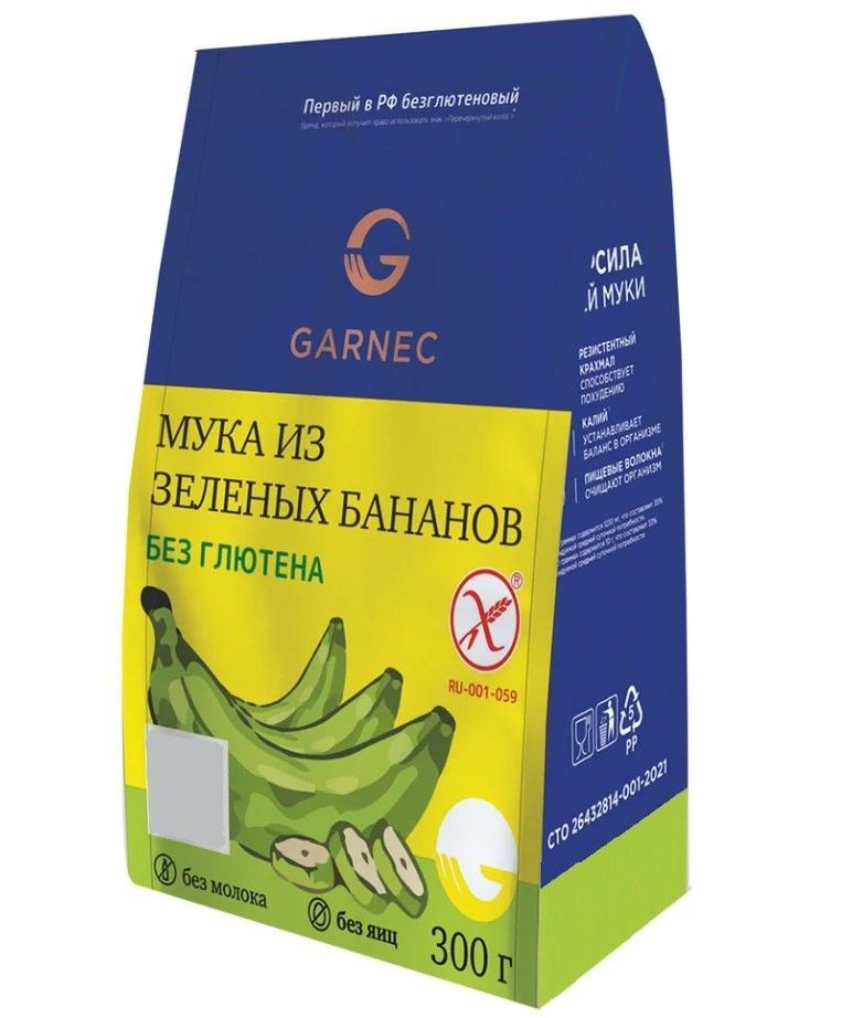 Мука Garnec из зеленых бананов 300г х 3шт - купить с доставкой по ...