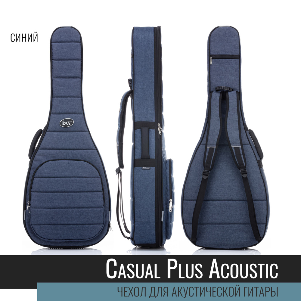 Чехол для акустической гитары BAG&music Acoustic Casual Plus (синий) #1