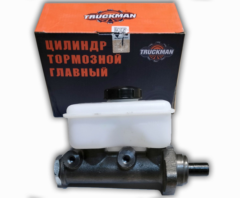 Цилиндр тормозной главный 3110 - TRUCKMAN арт. 3110-3505010 - купить по ...