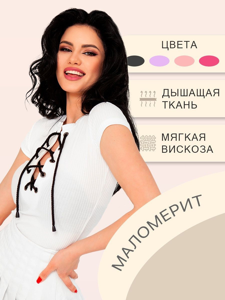Футболка LEROSCO #1