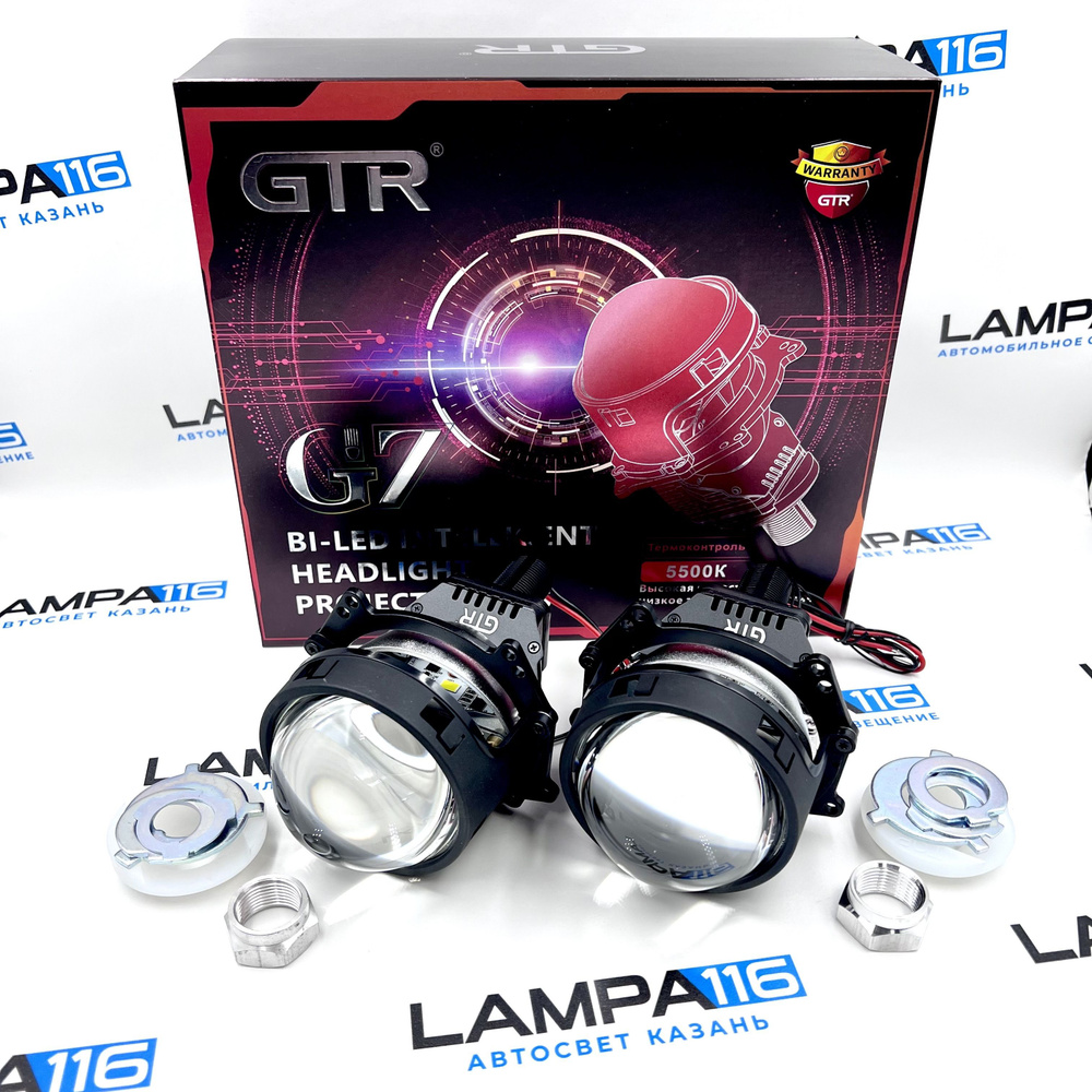 Led линзы gtr. Линзы GTR. Lampa 116. Линзы GTR g5 Max. Линзы GTR g25 отзывы.