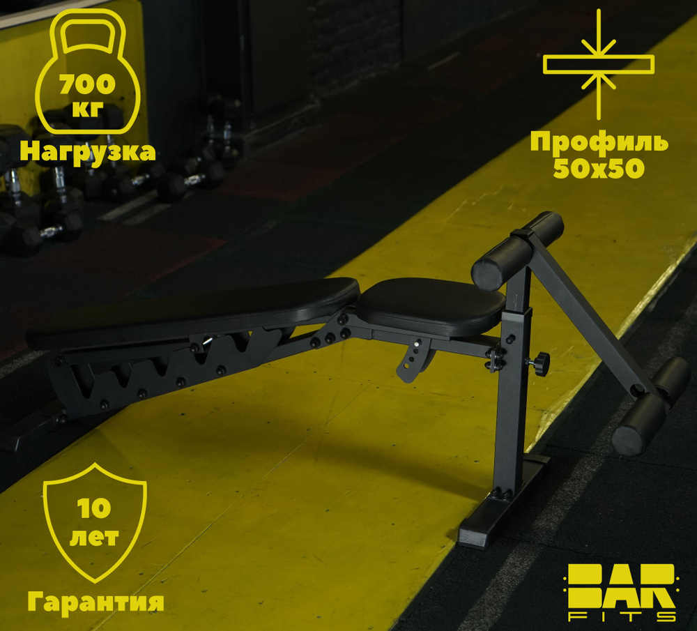 Стойка для пресса комбинированная BenCarFitness TS-P031/0 (морской бриз)