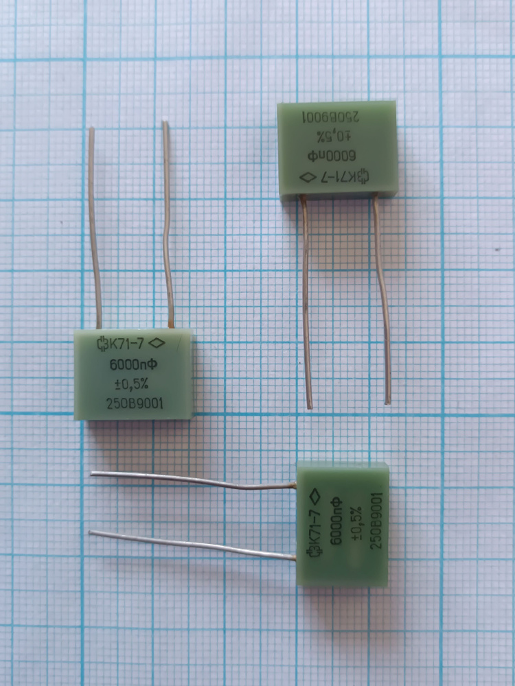 К71-7-250В-6000ПФ 0,5% конденсатор 2шт - купить с доставкой по выгодным ...