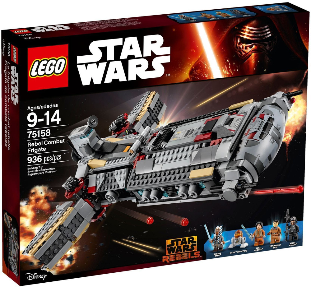 Frigate lego star wars sale