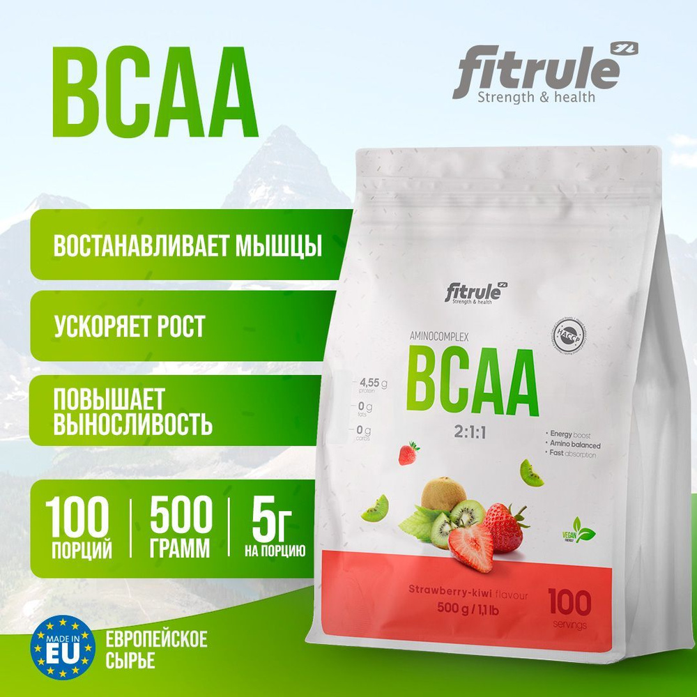 BCAA, FitRule, Смесь Аминокислот в порошке, 500 грамм, Клубника-киви  #1