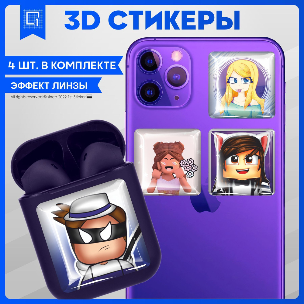 Наклейки на телефон 3D Стикеры Roblox - купить с доставкой по выгодным  ценам в интернет-магазине OZON (1028429635)