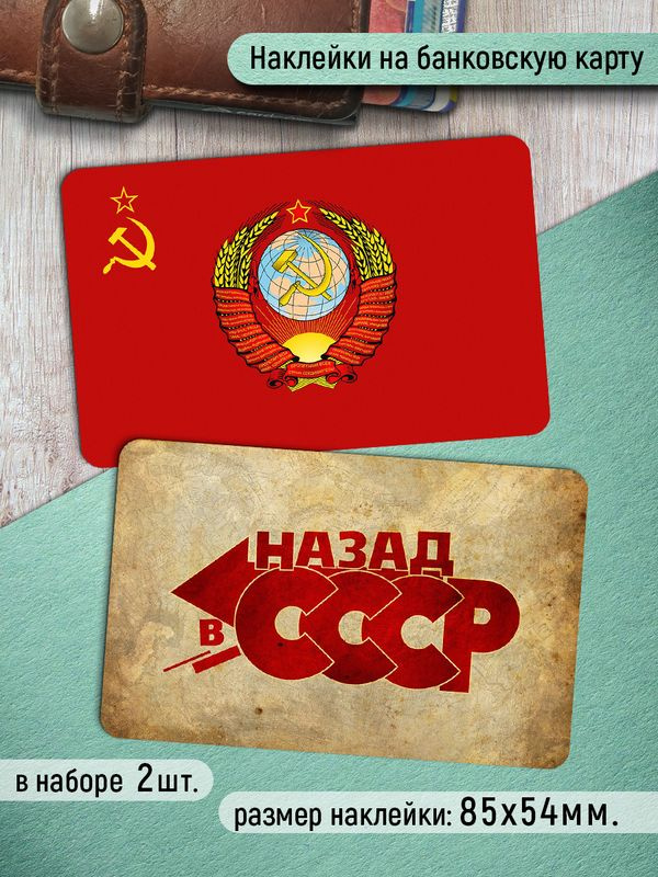  Стикеры #1