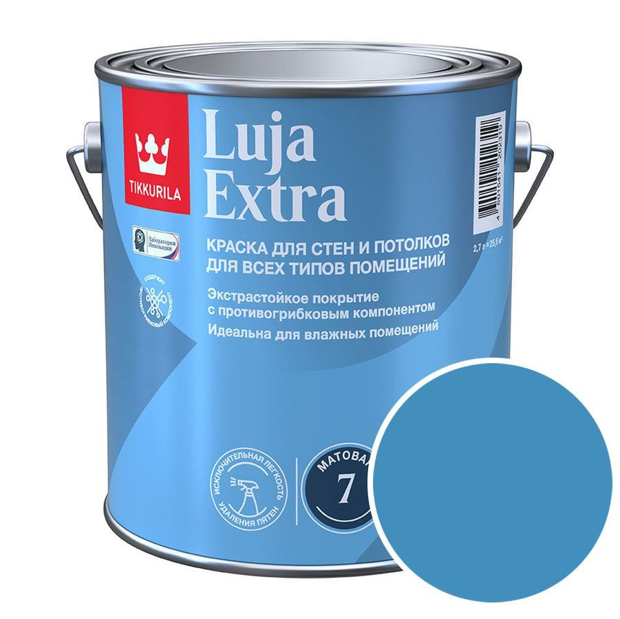 Краска моющаяся Tikkurila Luja Extra матовая RAL 5012 (Голубой - Light blue) 2,7 л  #1