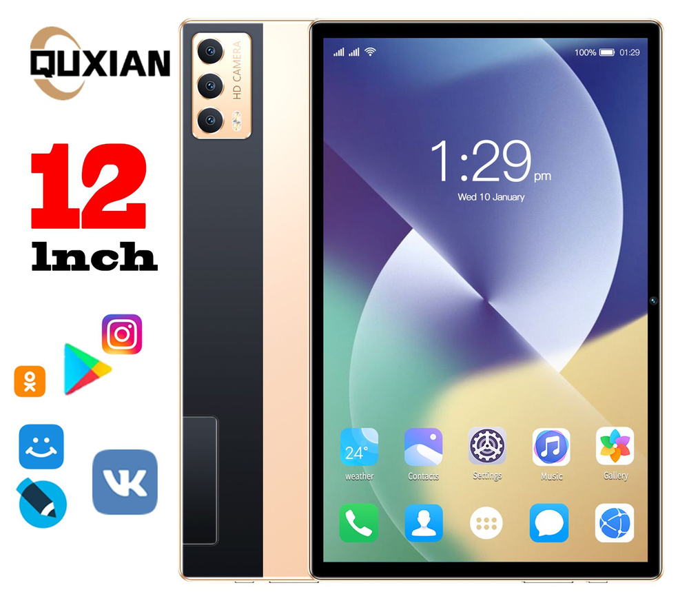 Купить планшет Xll pro 12GB+512GB 12.1