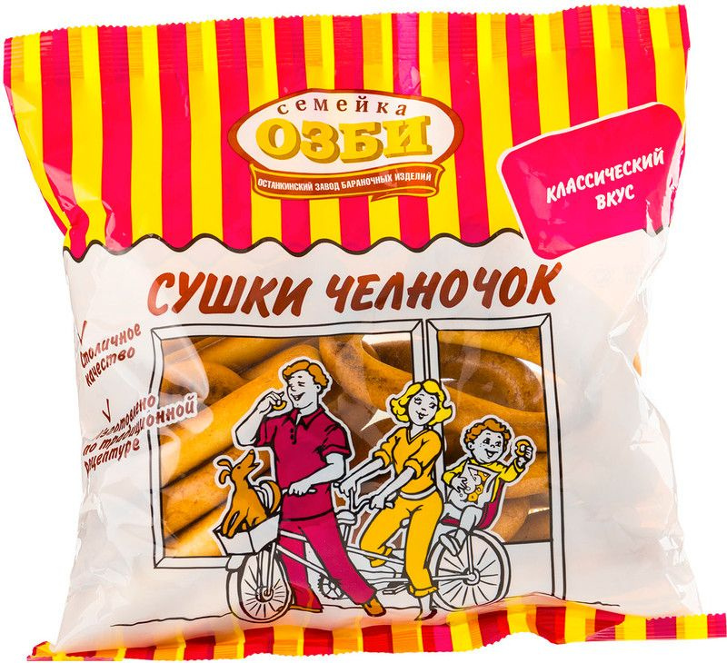 Сушки Семейка Озби Челночок, 200г #1