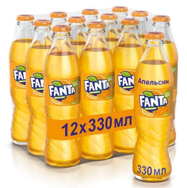 Газированный напиток Fanta (Фанта)0,33мл стеклоx15шт (Грузия)  #1