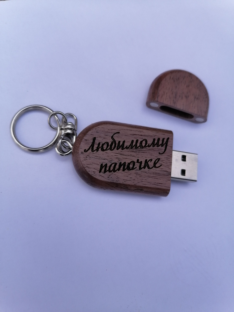 USB-флеш-накопитель деревянная флешка 64 ГБ, коричнево-красный, шоколадный  #1