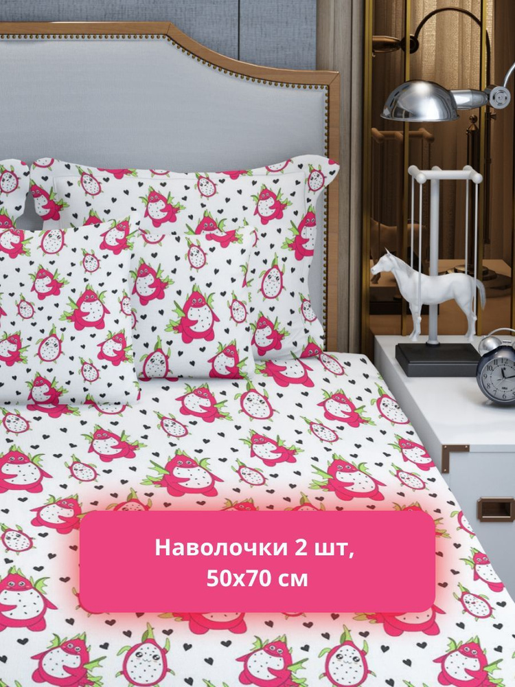 11:11 home Наволочка, Перкаль, 50x70 см  2шт #1