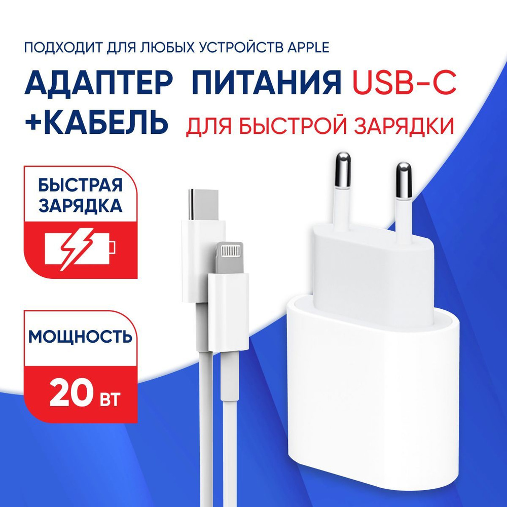 Сетевое зарядное устройство Zarphone1, 60 Вт, USB Type-C, Quick Charge,  Power Delivery - купить по выгодной цене в интернет-магазине OZON  (832616817)