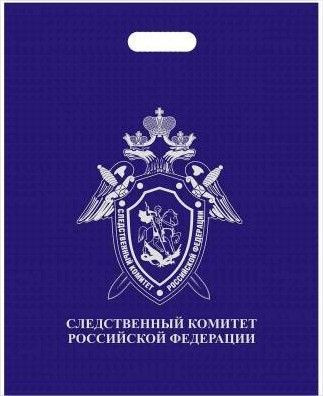 Пакет подарочный СК РФ 40х50 темно-синий - 5 шт. #1