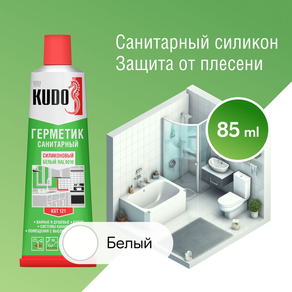 Силиконовый Герметик KUDO, Универсальная, белый - купить по низким ценам в  интернет-магазине OZON (239639013)