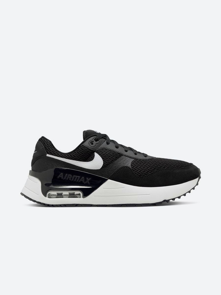 Nike air max ye best sale