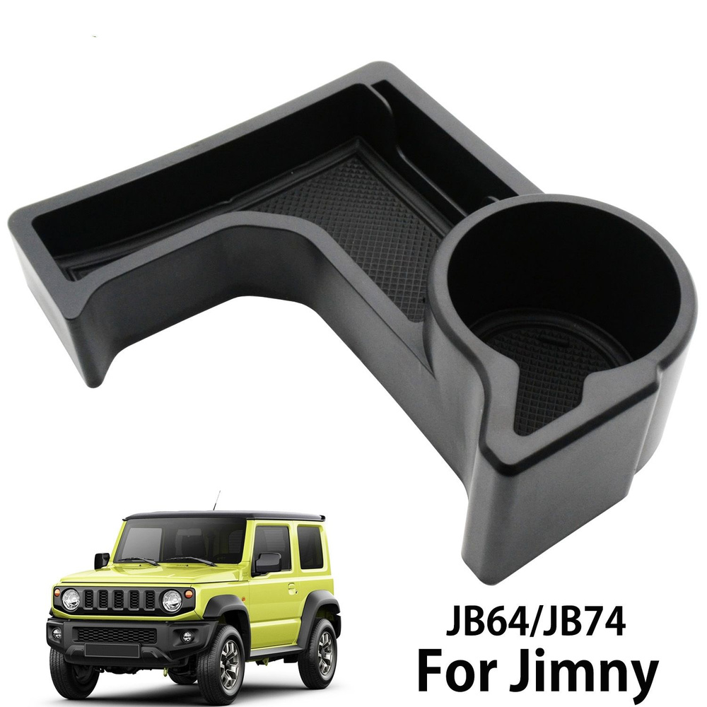 Для Suzuki Jimny JB64 JB74 2019 2020 2021 2022 2023 подлокотник автомобиля  ящик для хранения организатор лоток - купить по выгодным ценам в  интернет-магазине OZON (1167709343)