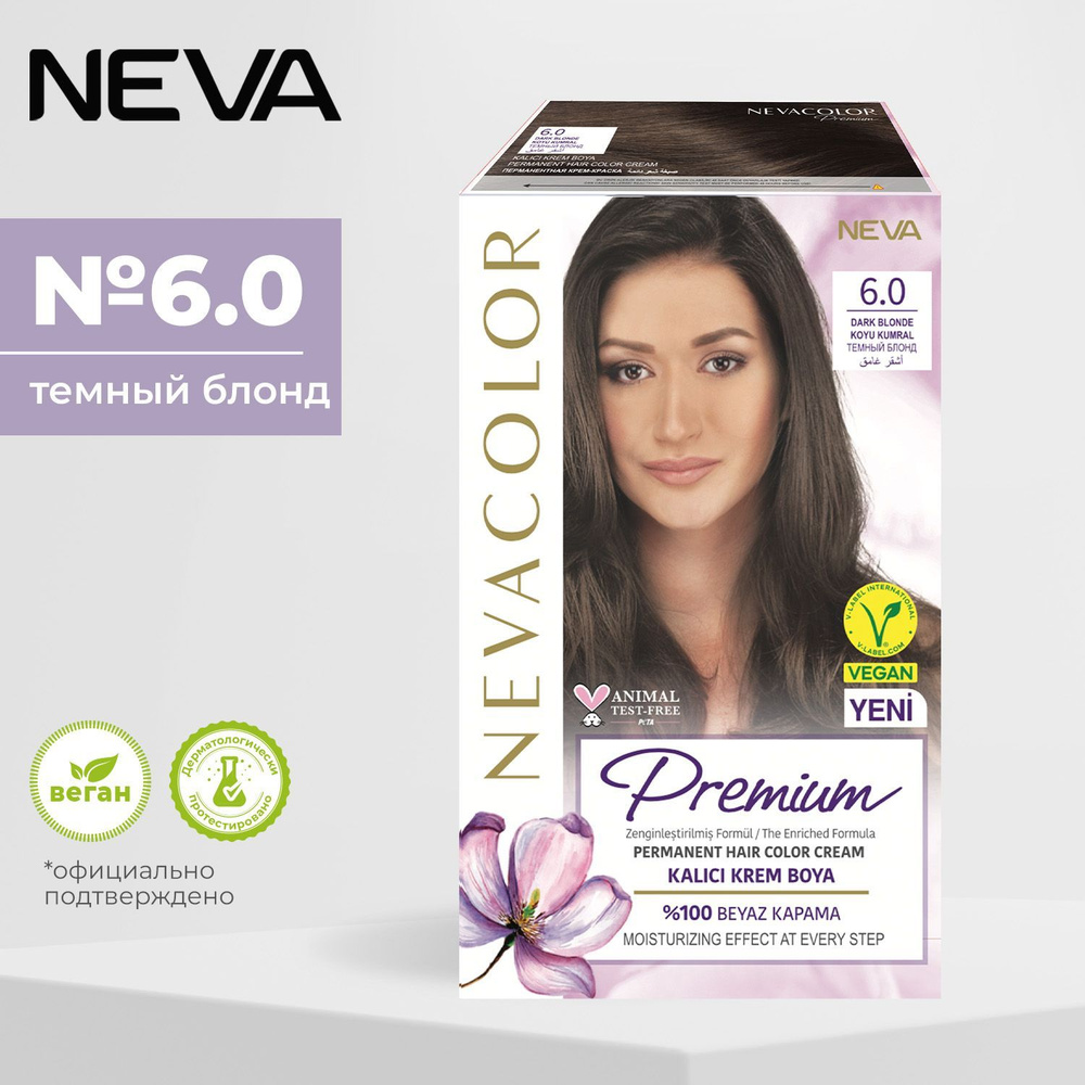 Стойкая крем краска для волос Neva PRЕMIUM 6.0 Тёмный блонд #1