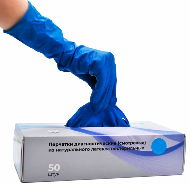 Перчатки диагностические (Top Glove) High Risk повышенной плотности ...
