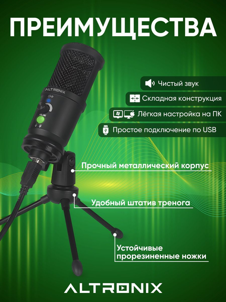 Студийный комплект для звукозаписи студийный Студийный микрофон ...