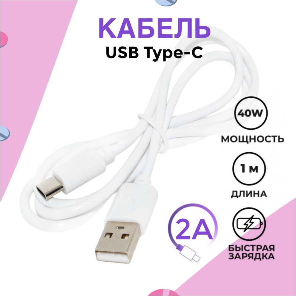 Приемник-адаптер беспроводной зарядки CYP-1228_1, 3.5 мм, Fast Charge -  купить по выгодной цене в интернет-магазине OZON (1351929203)