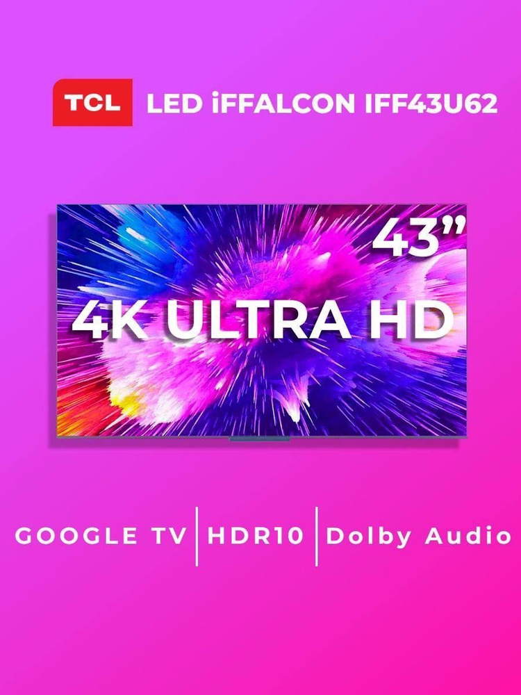 iFFALCON Телевизор 43" 4K HDR, черный, черный матовый #1