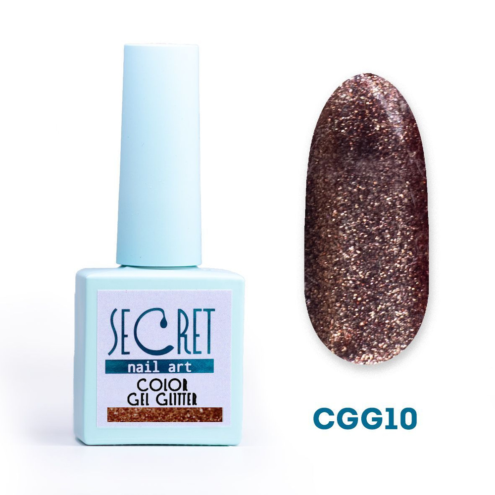 Гель-лак с глиттером Secret color gel CGG10 #1