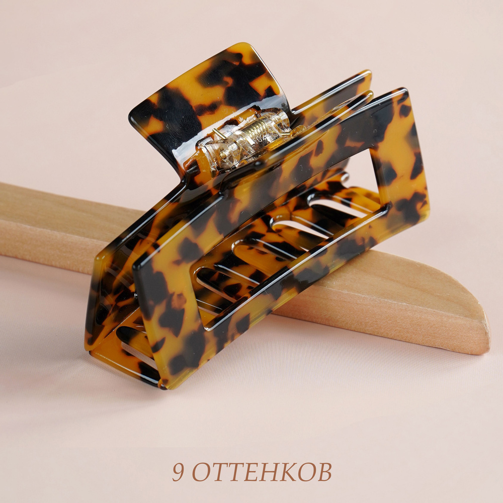 Заколка-краб 1 шт. - купить с доставкой по выгодным ценам в интернет ...