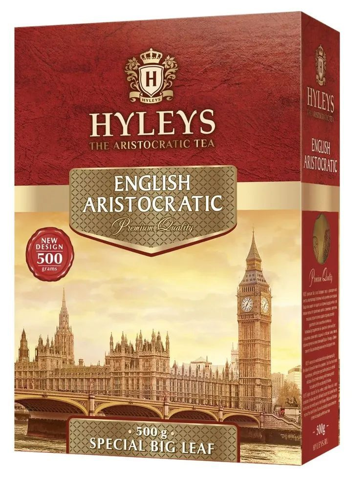 Чай черный Hyleys Английский аристократический, 500 г #1