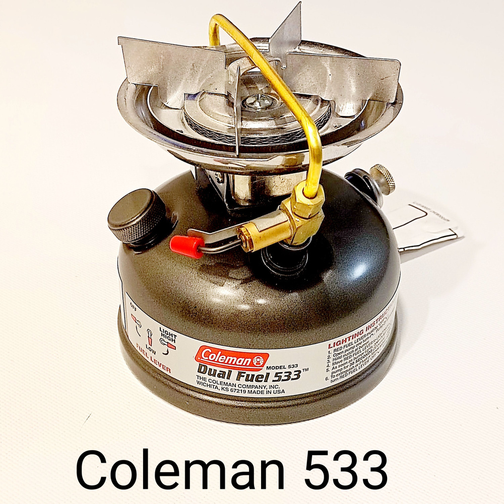 Бензиновая горелка Coleman 533 Dual Fuel