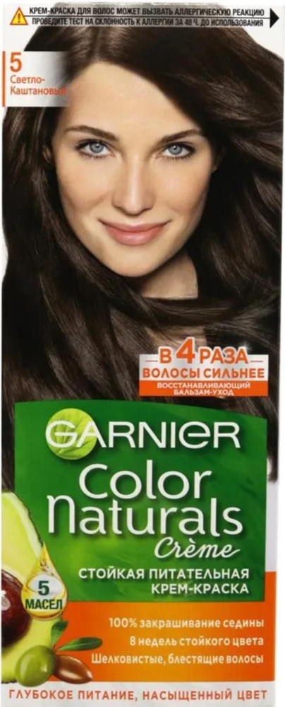 Крем-краска для волос Garnier Color Naturals ( мл) - Корица - planeta-sirius-kovrov.ru