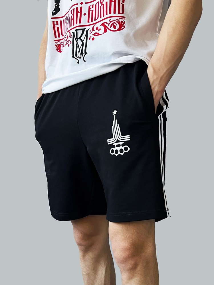 Adidas originals 2024 russia shorts