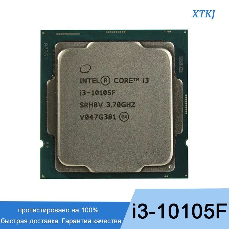 Процессор Intel i3-10105F Core i3 10-го поколения, OEM (без кулера), 4 ...