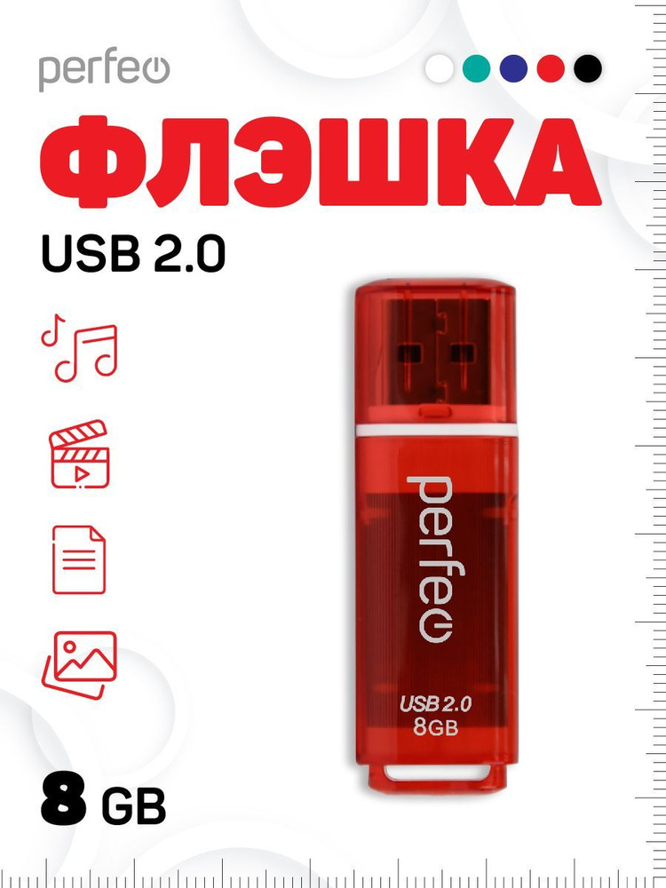 Perfeo USB-флеш-накопитель C13 8 ГБ, красный #1