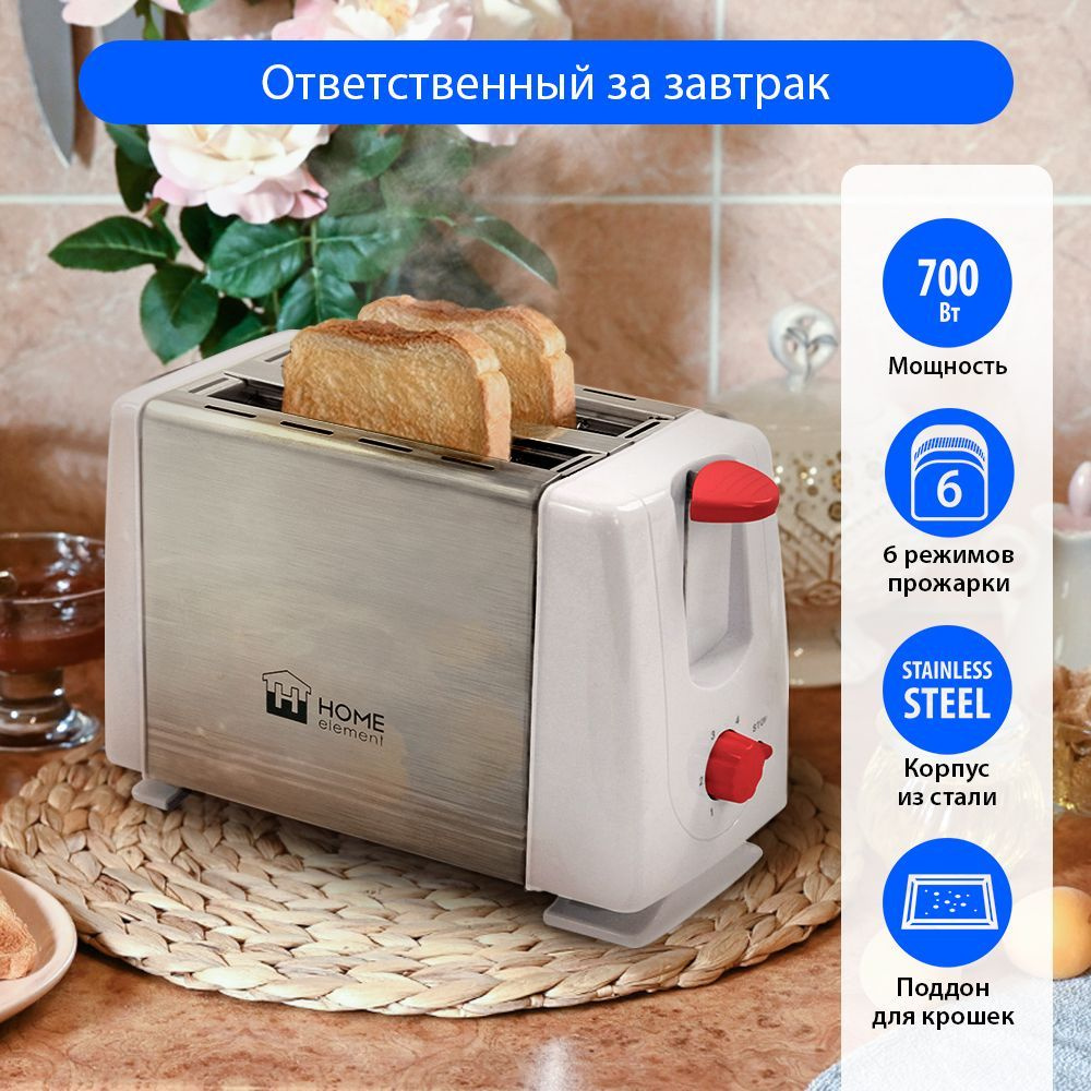 Тостер Home Element HE-TS500, белый, красный купить по выгодной цене в  интернет-магазине OZON (1069744669)