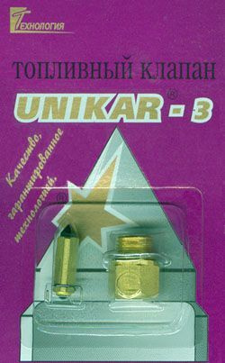 Игла карбюратора к 151. Игла Уникар для к 151. "Игла карбюратора к151 UNIKAR-3". Клапан топливный к-151 UNIKAR-3м. Игла карбюратора к-151 с седлом Уникар-3.