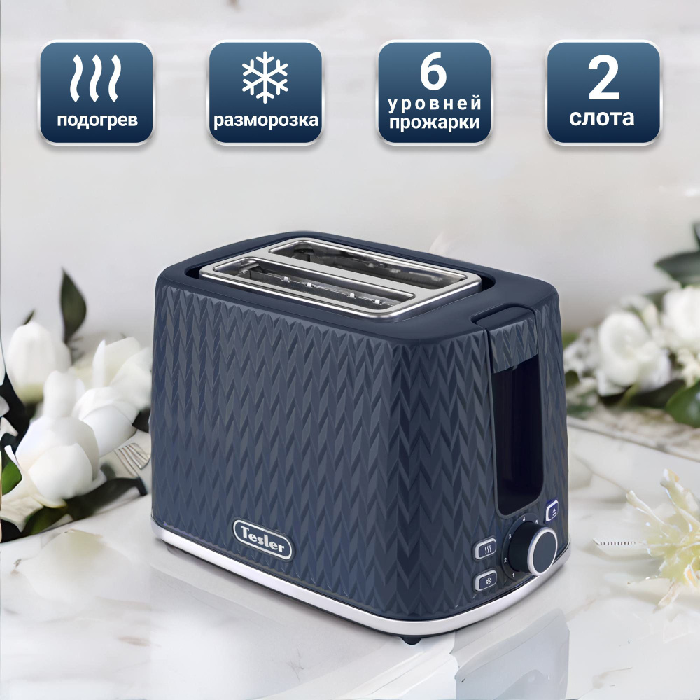 Dark blue toaster best sale