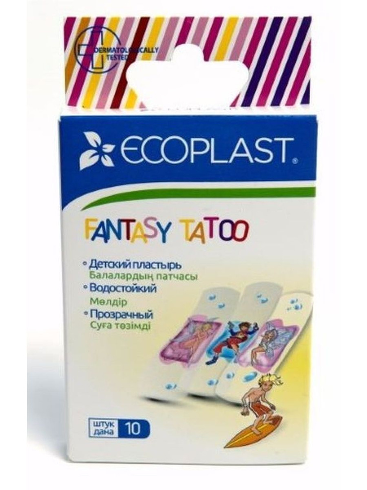 Пластыри Ecoplast медицинские полимерные (набор) fantasy tattoo, размер 6х2см, в наборе 10 штук  #1