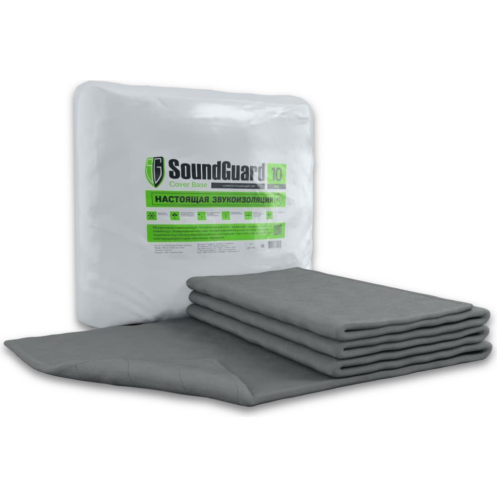Poly Sound Guard Звукоизоляционный мат Soundguard Cover Base 5000x1500x10 мм (7,5м2) по ...