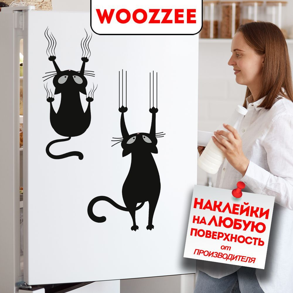 Интерьерные наклейки на стену для комнаты и кухни Woozzee Woozzee  Сползающие коты, украшение и декор для дома и мебели в подарок