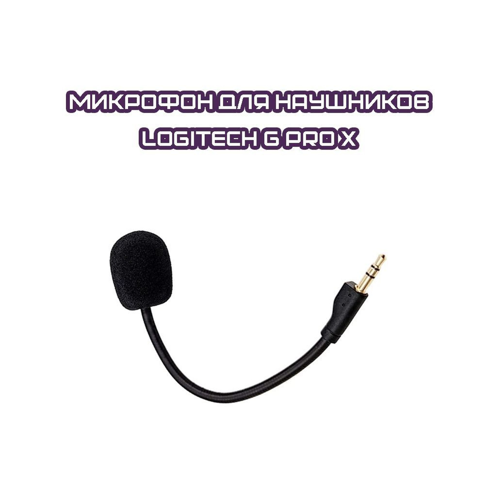 Logitech pro headset mic sale