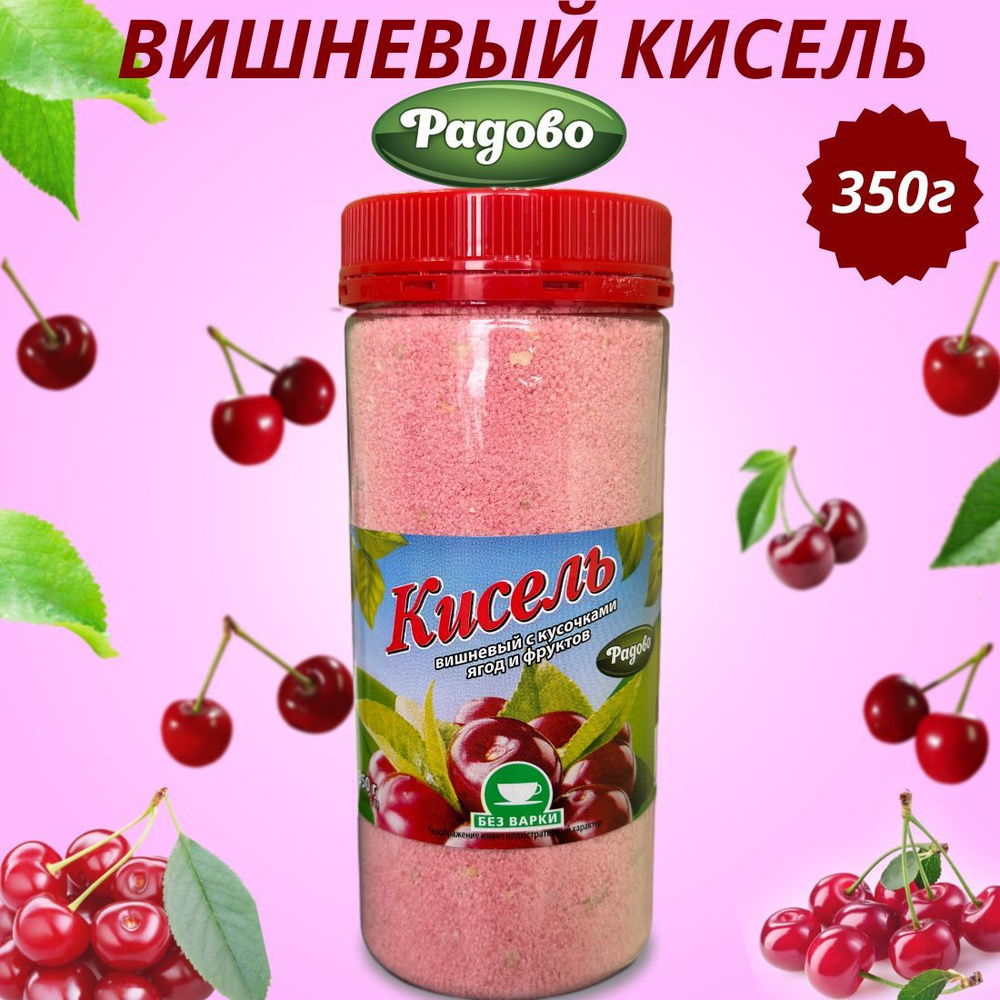 #кисель, Порно кисель - за неделю